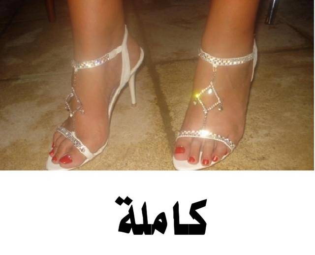 dla fanów stópek - Amidala