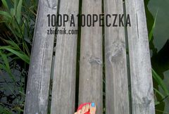 jeziorko 01