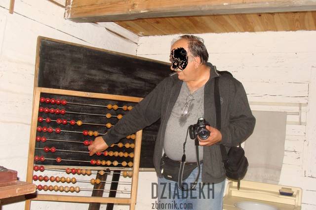 Zabytkowy komputer - dziadekh