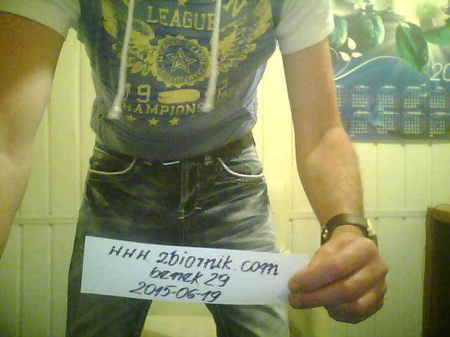 Obraz 029.jpg - benek29