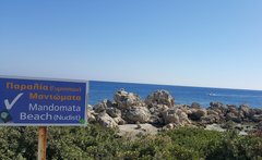 Plaża nudystów.jpg