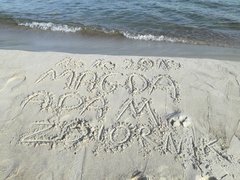 Pozdrowienia z Chałup 😍😍