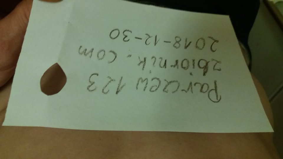 20181230_160042.jpg - Parczew123