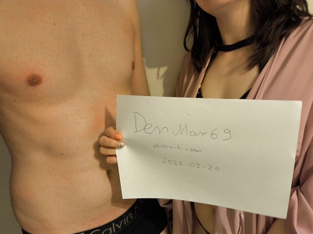 DenMar69