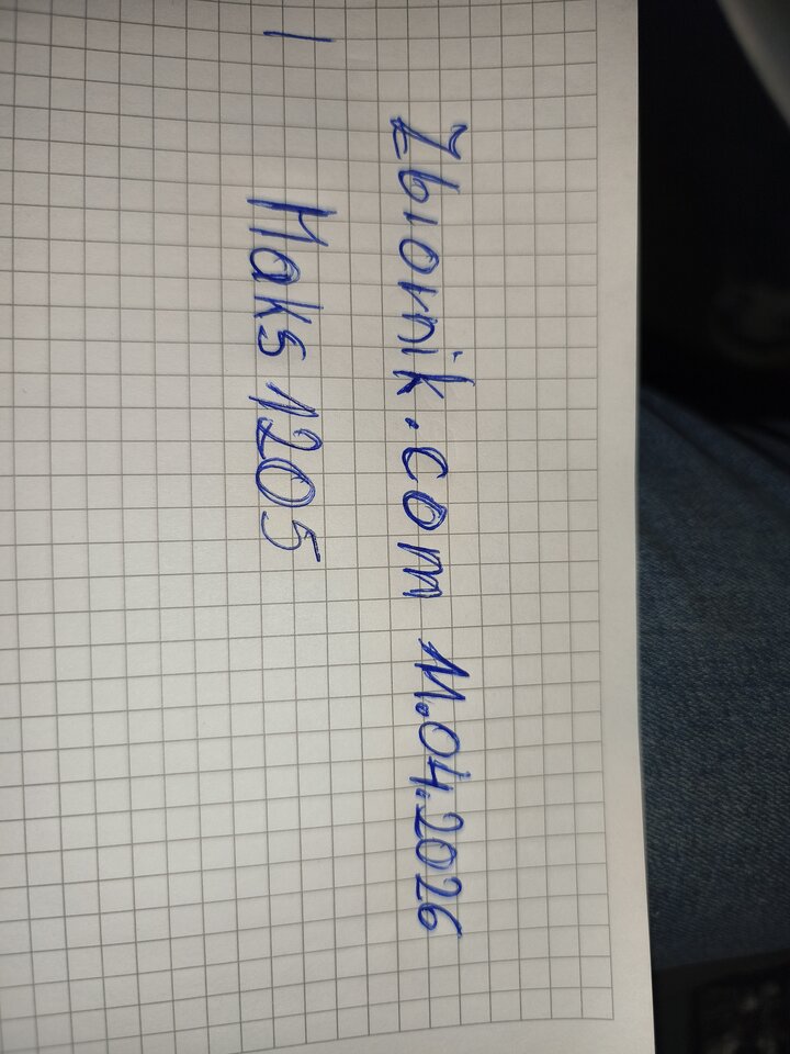 1000003426.jpg - Maks1205